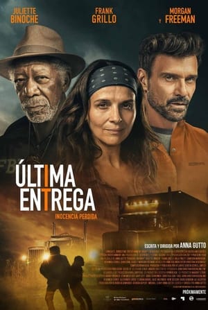 Autopista al Paraíso (2022)