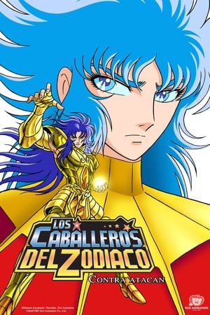 Los Caballeros del Zodiaco: Contraatacan (1988)