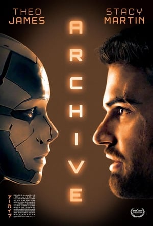 El Archivo (2020)