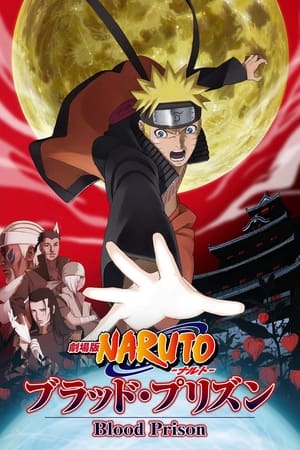 Naruto Shippuden 5: Prisión De Sangre (2011)
