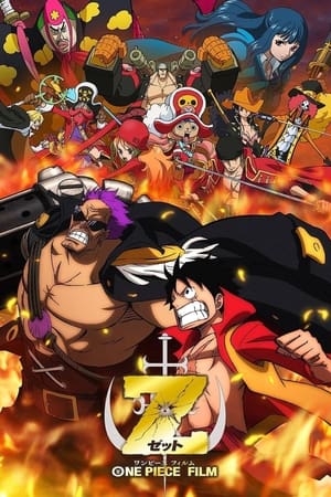 One Piece: Z (2012)