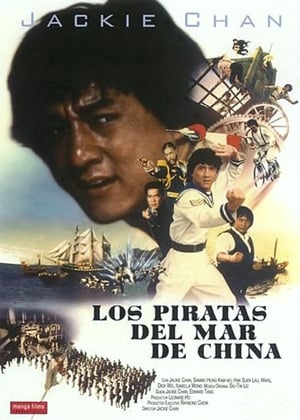 Proyecto A (1983)