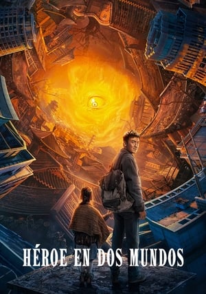 Héroe en dos mundos (2021)