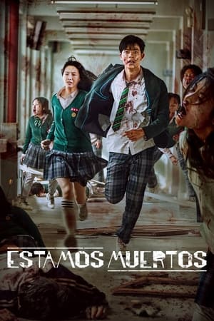 Estamos Muertos  지금 우리 학교는