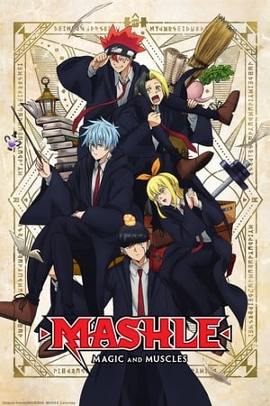 MASHLE- マッシュル