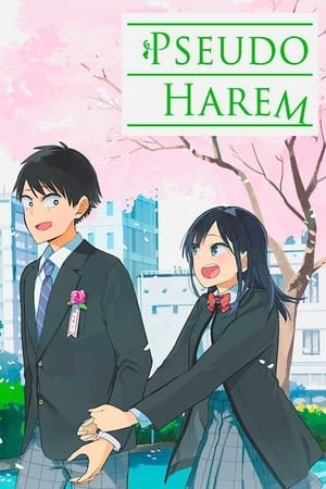 Pseudo Harem (2024) 疑似ハーレム