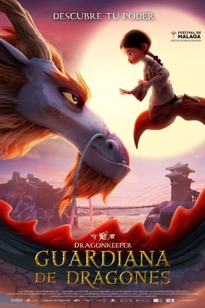La Leyenda Del Dragón (2024)