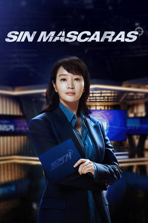 Verdades al descubierto (2025) 트리거