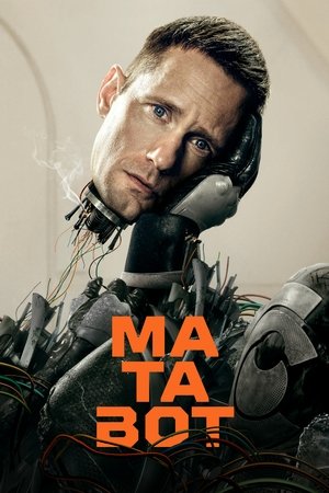 Matabot (2025)